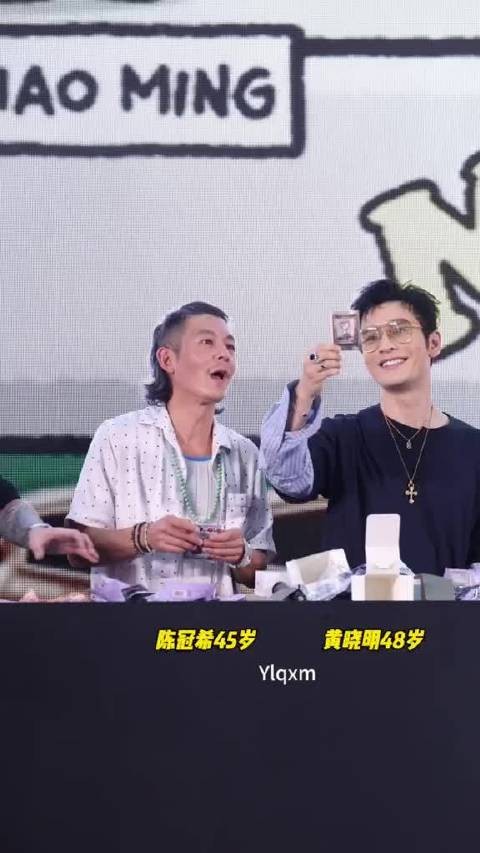 陈梦黄晓明陈冠希罕见同框,气质各异魅力依旧