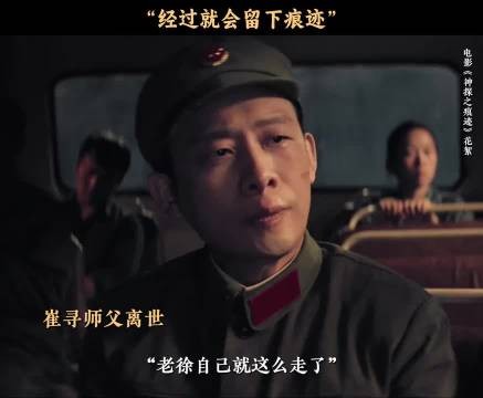 神探全员差一步，老徐牛猛季军黄法医各自遗憾
