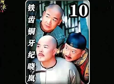 时隔二十多年,再看纪和这段对话依旧引人深思