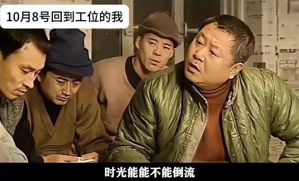 我就问一下时光能不能倒流?我还有诸多细节没有过好