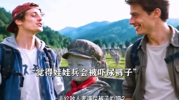 中华人民共和国，生日快乐