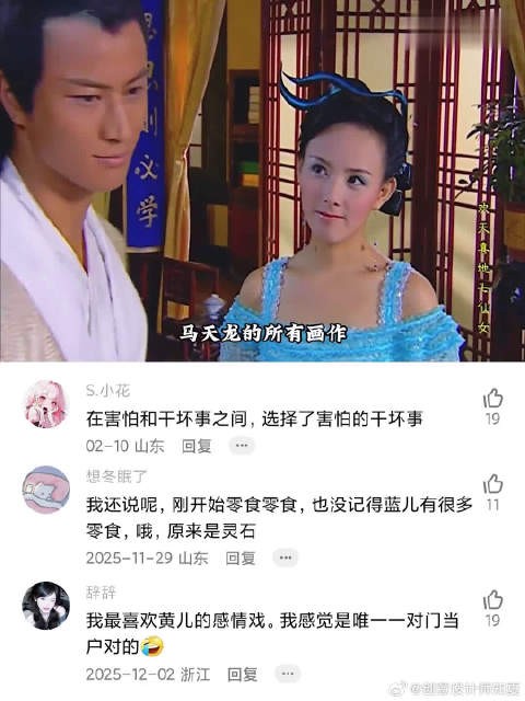 以前觉得她没存在感,结果她是拿了成长型剧本!