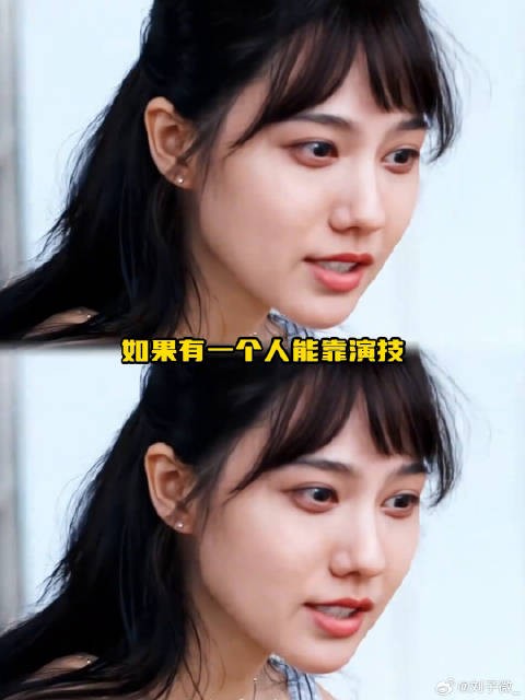 好的演技真的会一次次让她们被更多人看见 郑合惠子 刘美含 兰香如故 演技