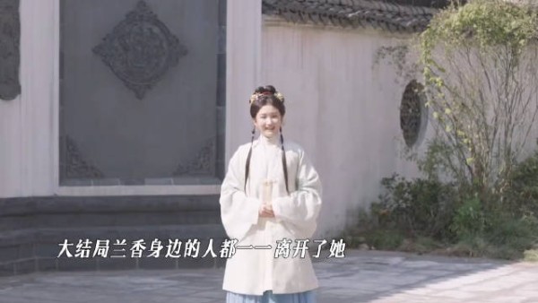 兰香如故大结局 许兰香独自一人活到八十岁,目睹身边熟悉的人一一离去