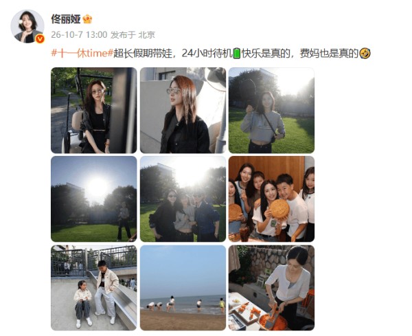 佟丽娅晒与董璇高露同框超养眼,朵朵小酒窝似韩剧男女主