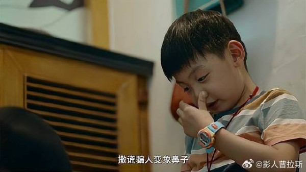 弟弟害怕姐姐不管他 一直强调:撒谎骗人变象鼻子