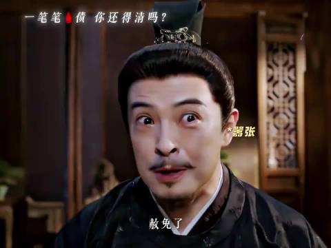一瓯春二创大赛,血淋淋仕途路引质疑