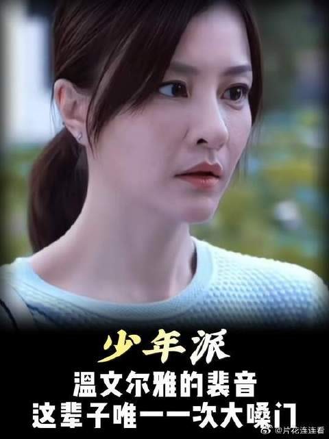 裴音儿,打包打包和儿子一起嫁过去吧!