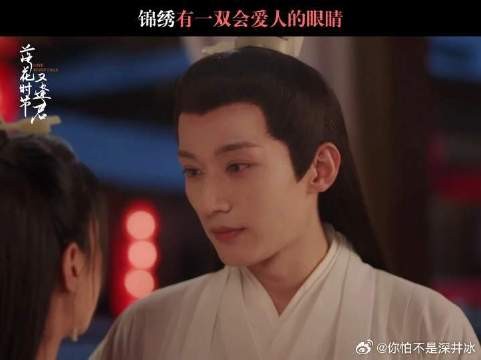 一眼万年,爱意汹涌,静水深流