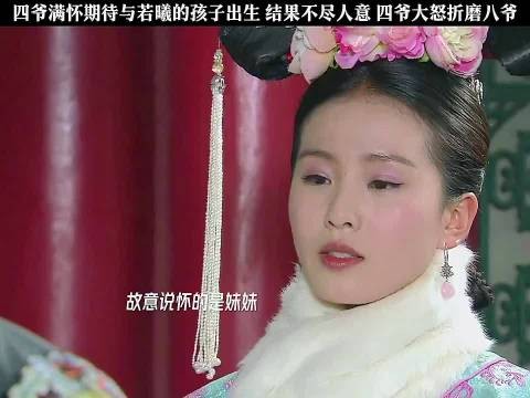 八爷这集看的好心疼啊!