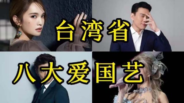 两岸同根同源，血脉相连，文化不分海峡，民族认同从来都是心底最坚定的选择