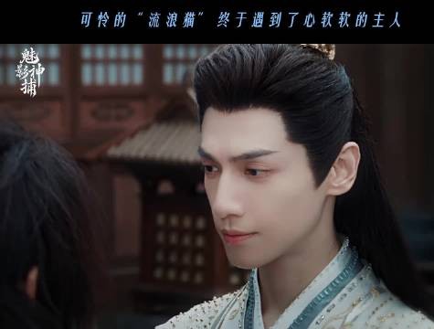 温柔心软的黎斯大人，我们黎斯淋过的雨会化作温暖保护每个受过伤的人 …