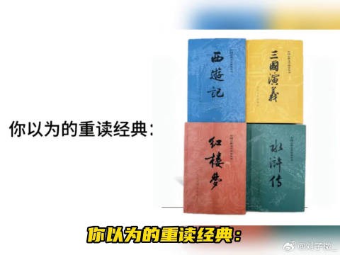花少2母带死哪去了 死哪去了花少2 综艺 我是大姐 花儿与少年 花少2名场面