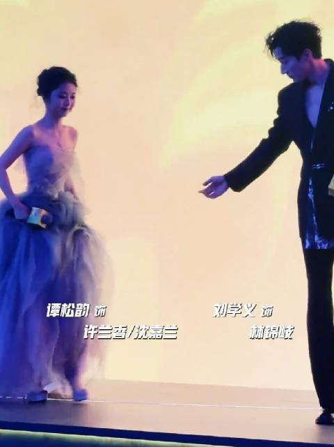 这波牵手杀,梦回第一次招商会!是许兰香和林锦岐的专属甜意呀
