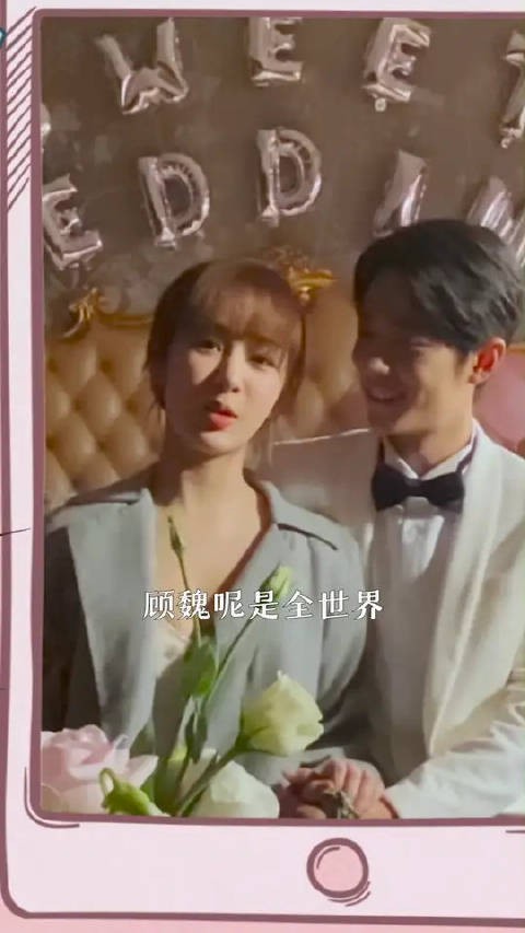 因为你是世界上对我来说最特别的人,所以愿意携手共度余生呀