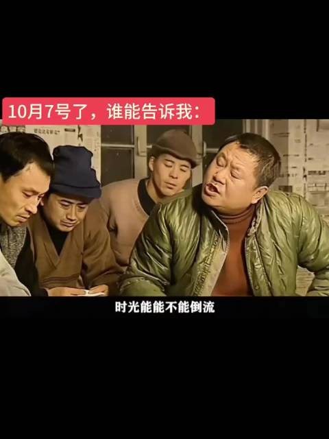 时光能不能倒流？
