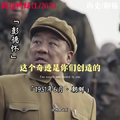 63军以3万军队在20公里平原战线上，抵挡美军9万人13天！
