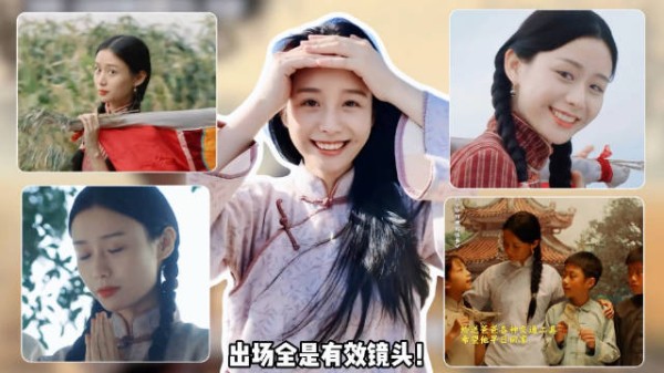王晓慧被曝有孩子,24年办婚礼26年未领证