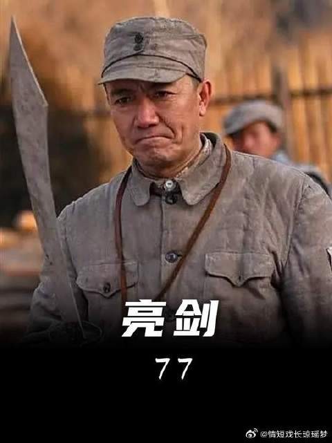 赵刚在李云龙床前真情流露