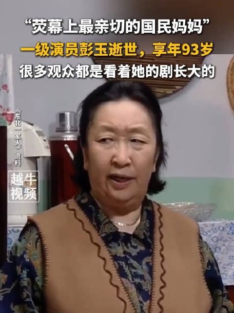 一个个熟悉的面孔都走了