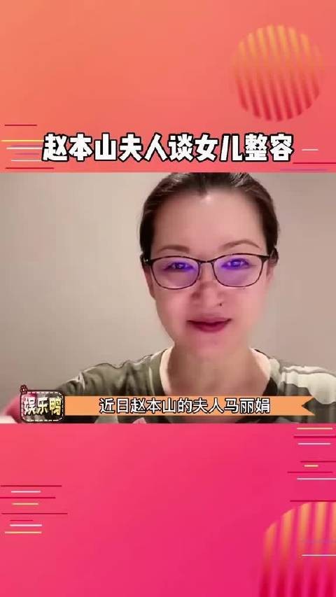 网红整容很正常吧,我真觉得女网红都喜欢整容,赵本山女儿现在也算女网红吧…