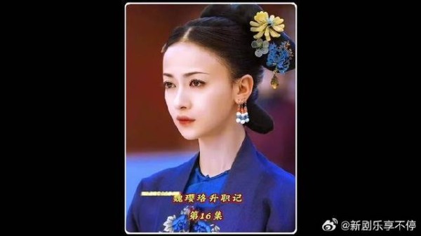 魏璎珞婚后生活，教女儿宫斗拿捏未来女婿
