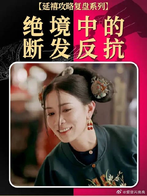 原来淑慎和乾小四之间，才是真正的两两相望，唯余失望