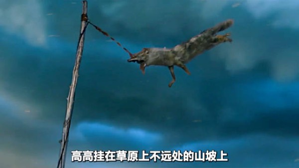 人类赢了狼,却输了草原