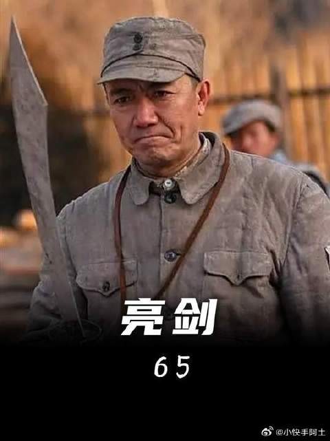 李云龙又对楚云飞用起了计谋