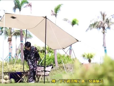 朱志鑫主打一个硬核叫醒！刚睡醒就撞到绳子上，瞬间清醒的样子真的太好笑了！