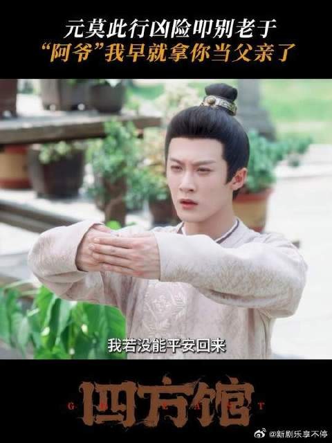 你照顾我长大,就是我的父亲