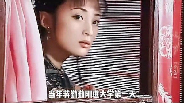 蒋勤勤大学时的颜值多逆天,去北电报道,直接把全校都轰动了!