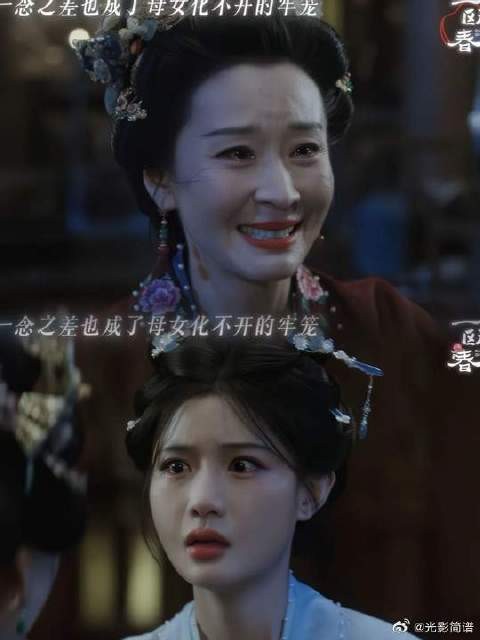 赎罪开场,爱意结局