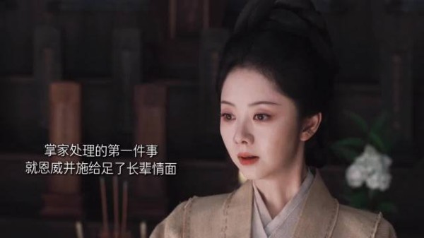 这条路我们兰香从跟随的奴婢走到领家的主母