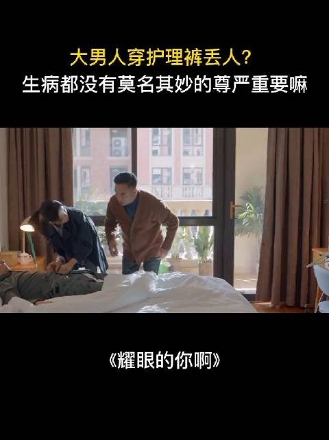 就应该问问他，命重要还是所谓的脸重要？