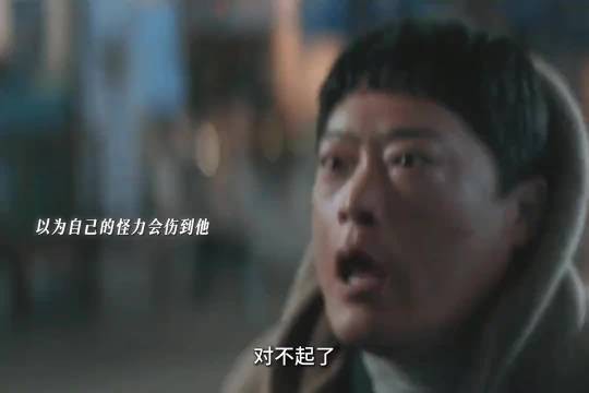 超能力虽然帅气 但多少有点不太体面哈哈!