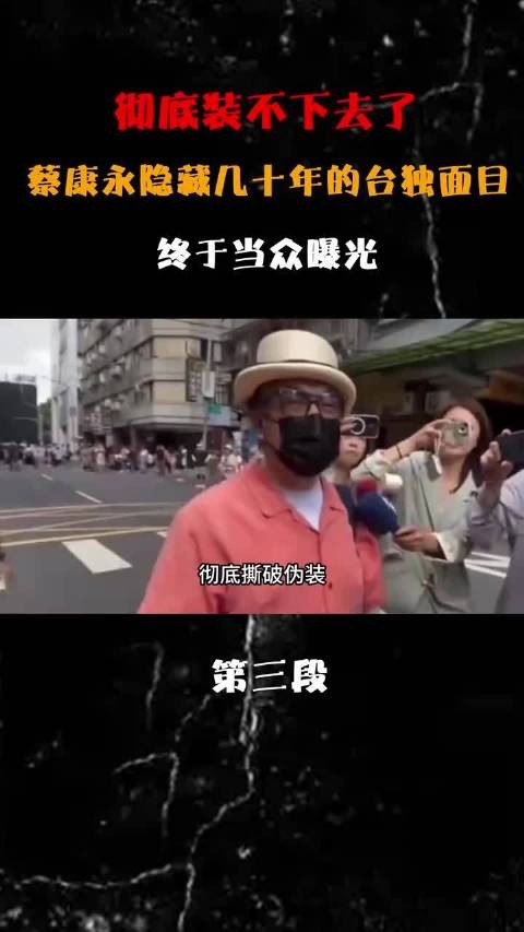 陈美凤拿不怕封杀当底气,真离谱