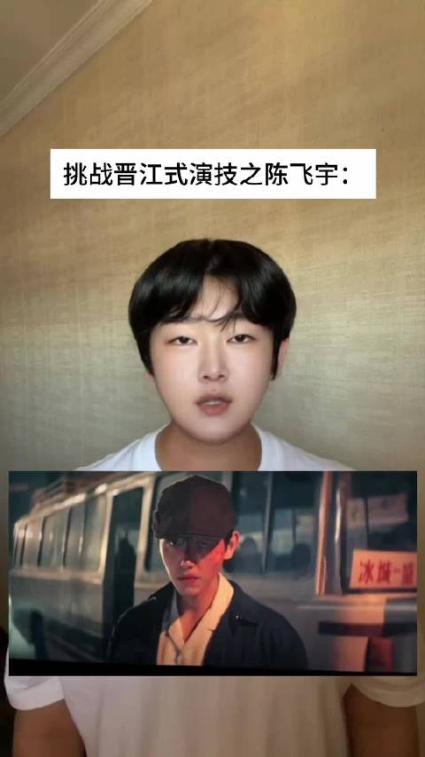 神探之痕迹陈飞宇模仿秀 感觉好心酸