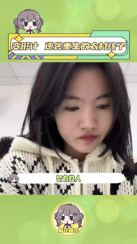 李勒优对崔晋小心翼翼,客气得像向上级汇报