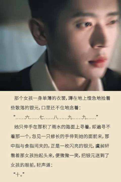 丞磊徐若晗新剧银元变姻缘