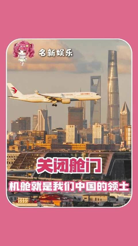 但凡打中一枪,天上就会掉金箍棒下来你信不信(无不良引导) !
