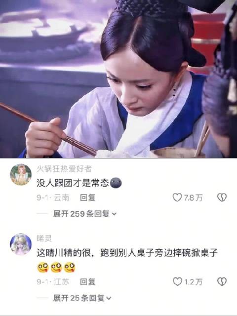 晴川:是早饭还是造反我自有分辨 | 宫锁心玉