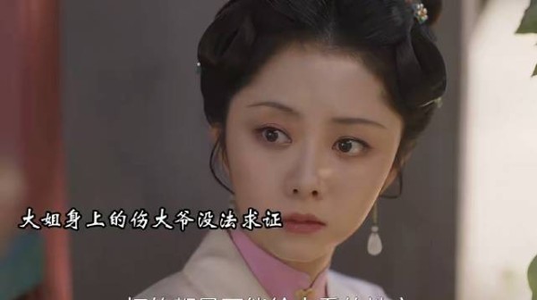 《兰香如故》这段兰香帮大姐和离，我愿称之为全剧高光