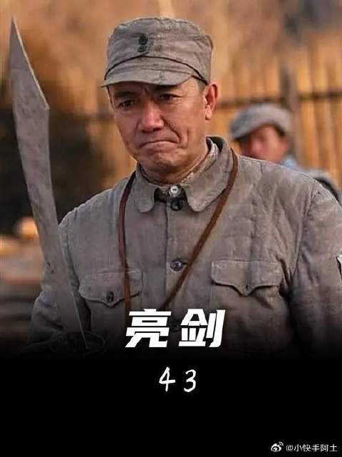 李云龙没被处分去医院看望赵刚