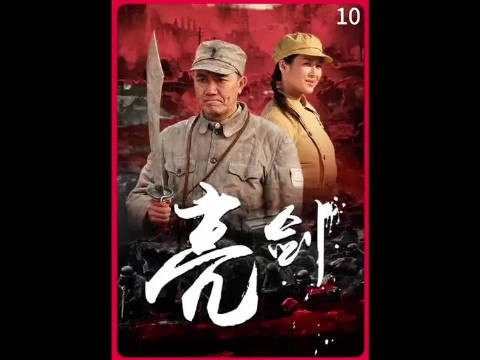 李云龙向张部长讨要50箱手榴弹