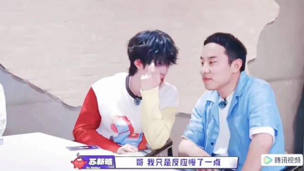 苏新皓对海螺喊TOP牛被消音，那一刻真性情