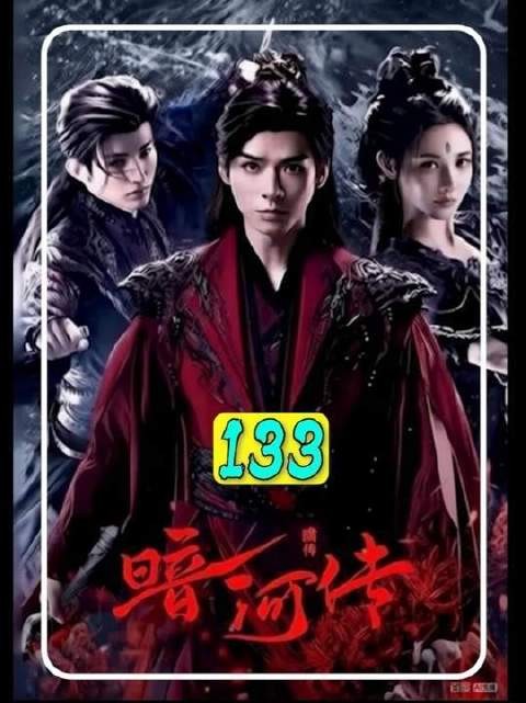 剑无敌对决怒剑仙，胜负悬念拉满
