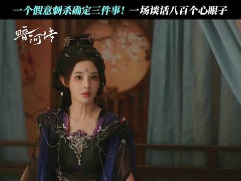 三人对决之际,苏昌河发现唐怜月慕雨墨互有情愫…