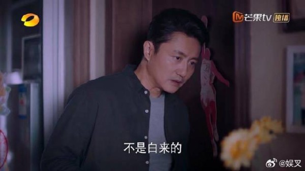二姨对子秋态度不满，敲打子秋是寄人篱下，未免也太扎心了