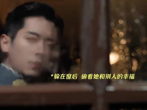 丞磊演绎虞昶轩爱而不得的疯劲与心酸